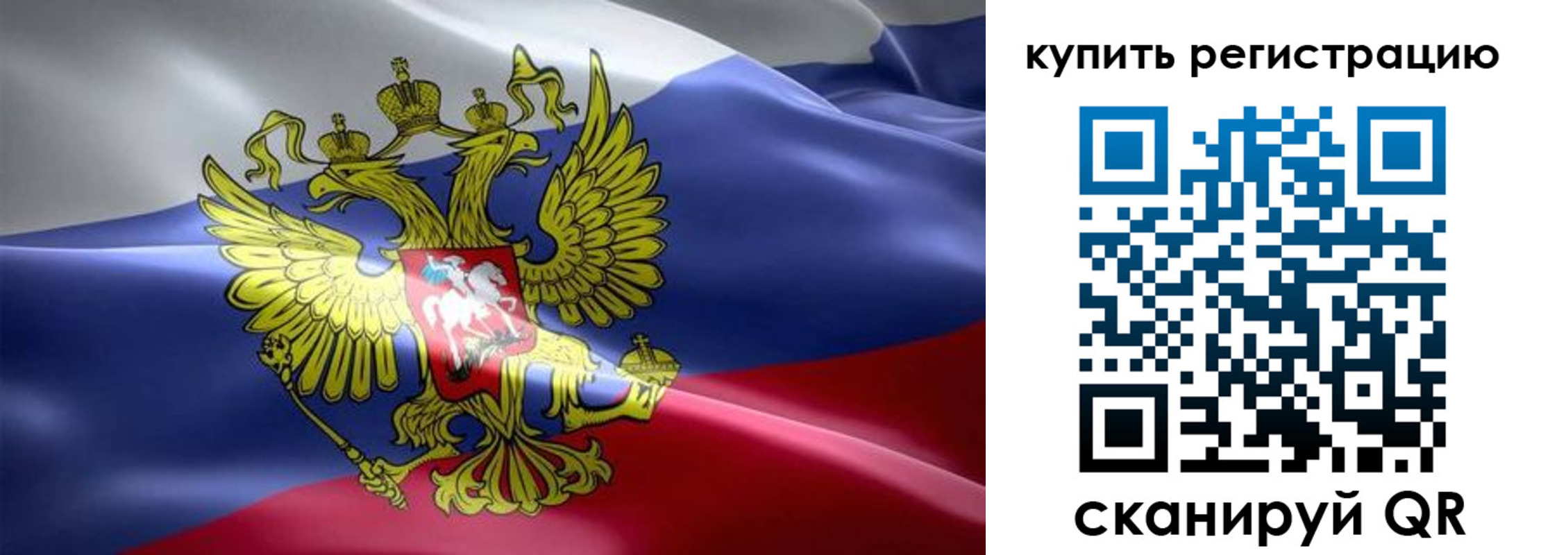 временная регистрация госуслуги в Мелеузе