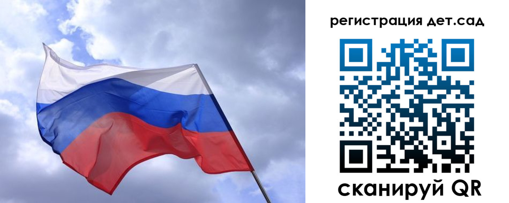 временная регистрация купить в Мелеузе