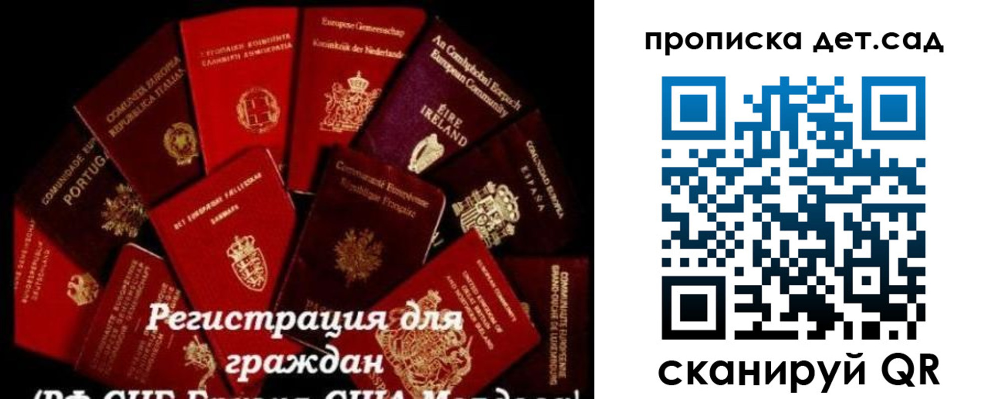 временная регистрация адрес в Мелеузе