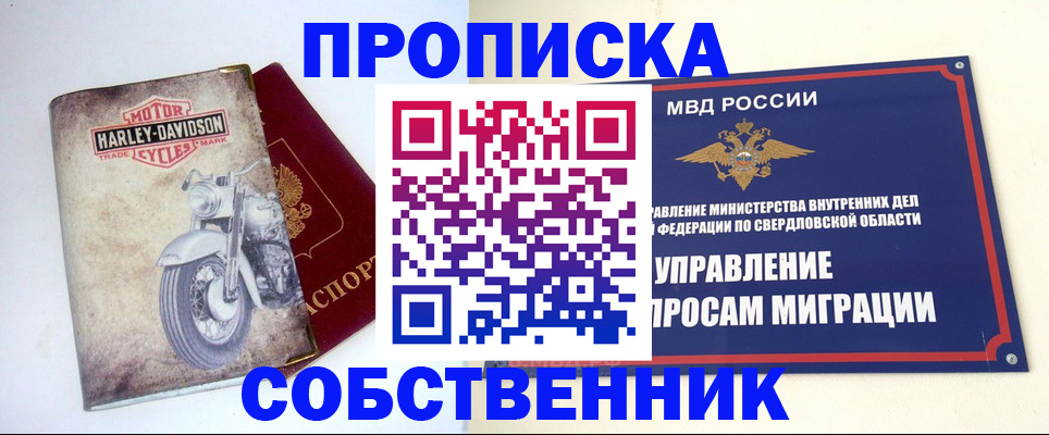 временная регистрация госуслуги в Мелеузе